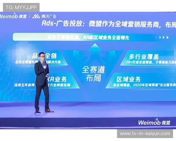 盟计划：投入专项资金支持农村青少年体育发展，开启梦想之路