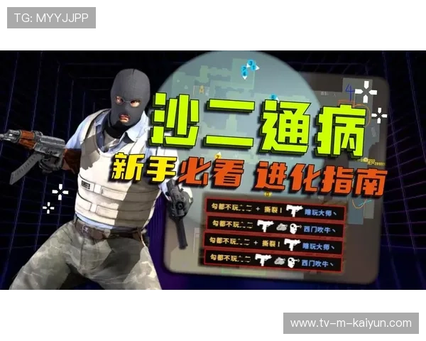 CS2枪法训练进入高强度阶段，选手手感保持良好